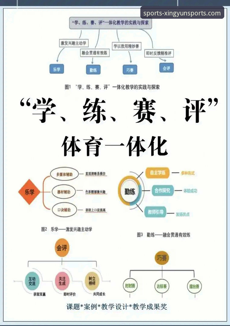 杏运体育官方网站 揭秘杏运体育平台:高清赛事背后的技术架构与用户体验真相