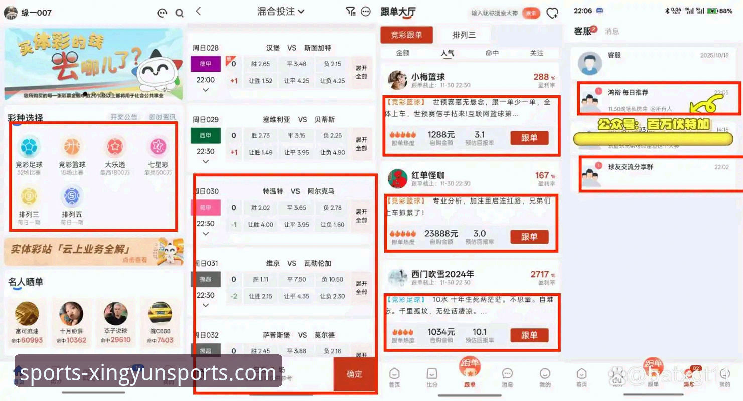 杏运体育怎么样？实战派用户亲测告诉你值不值得入手